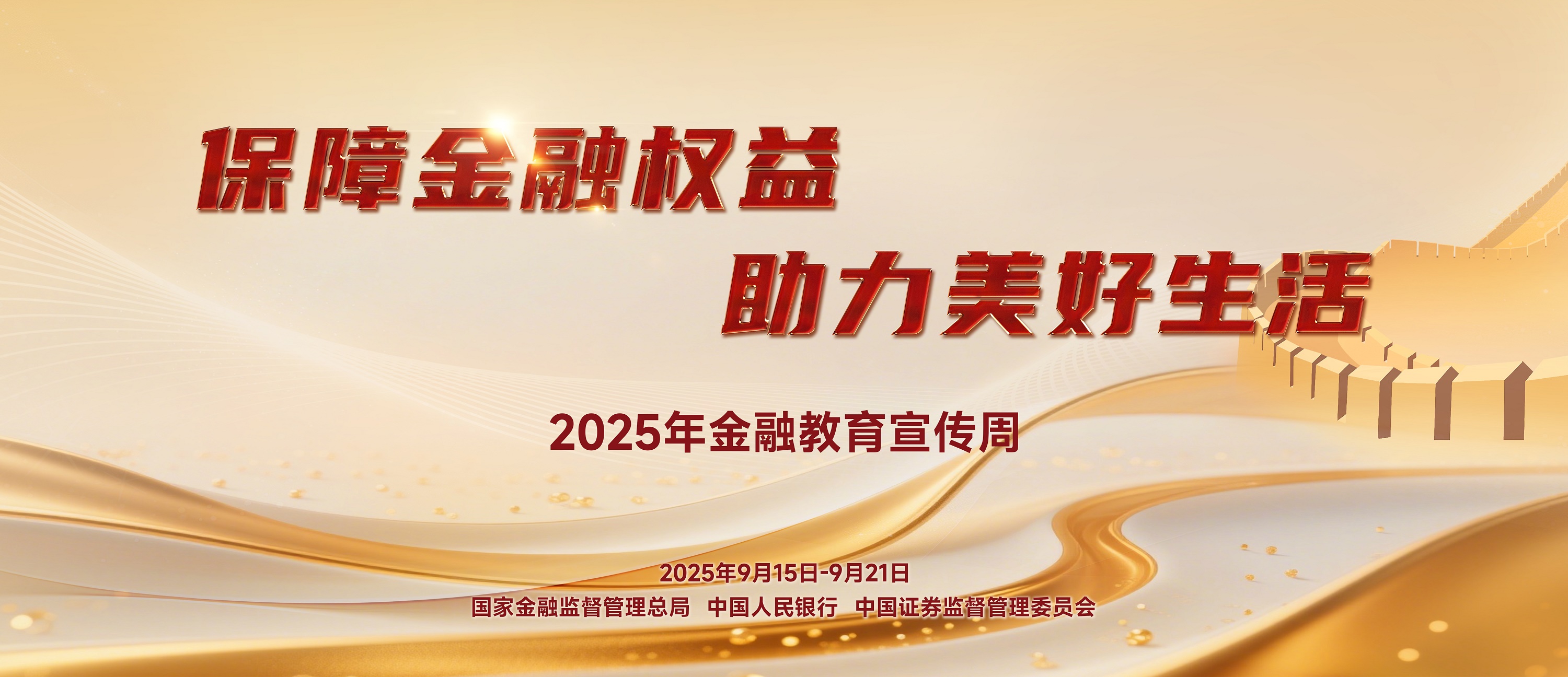 s微信图片_20250916105129.jpg