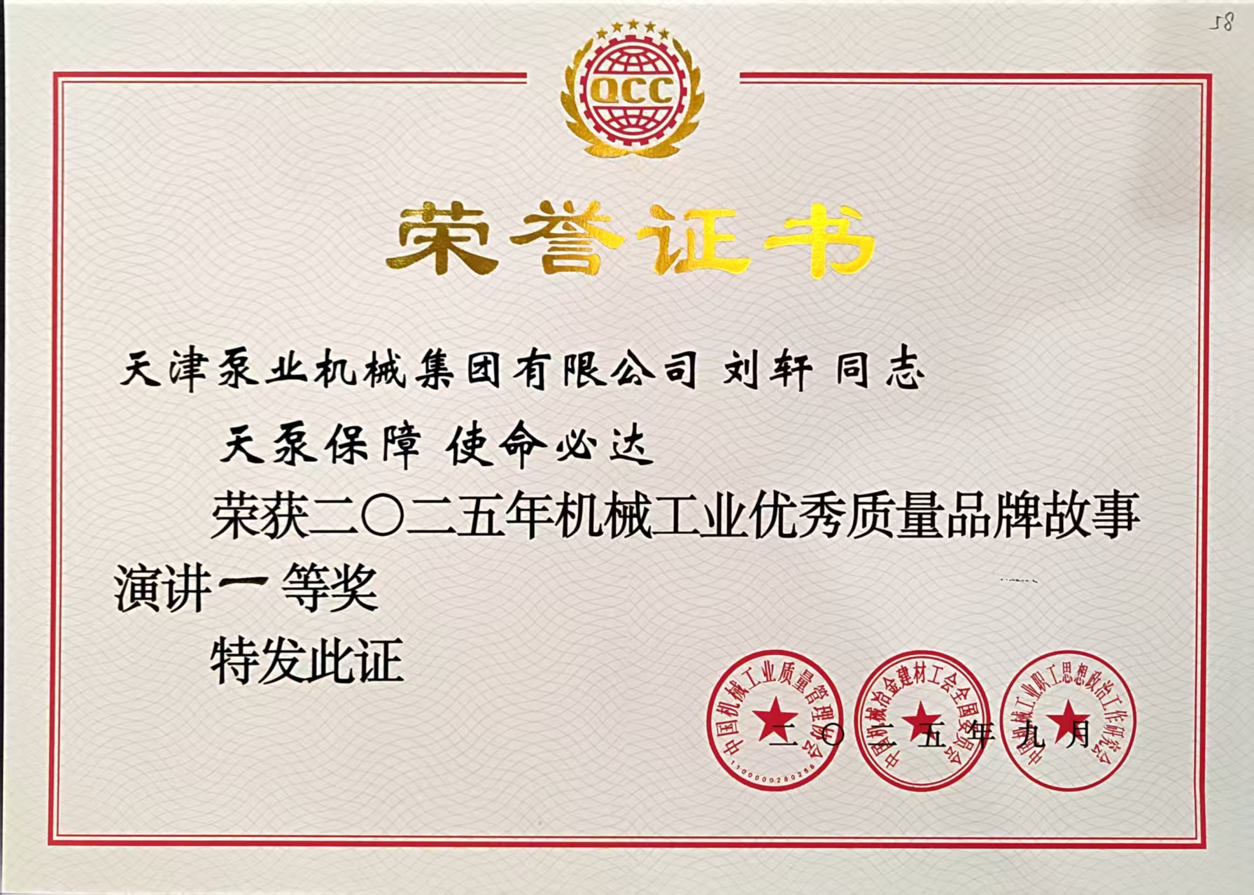 微信图片_20250922100935.jpg