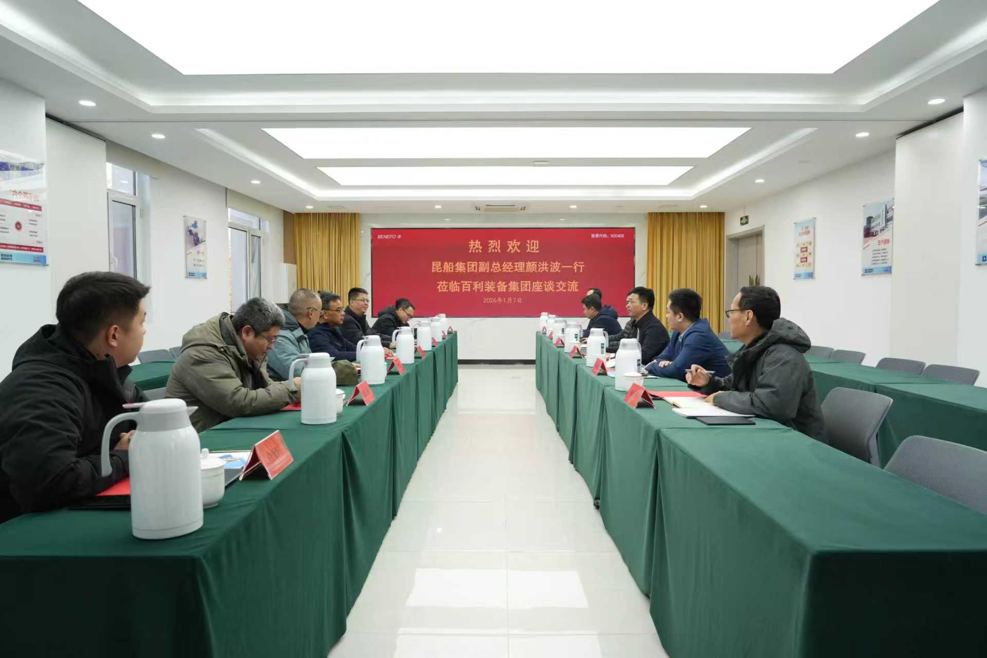 以共建促发展 以合作谋新篇(与昆船集团座谈交流)-新闻稿-定稿 260108-1.jpg 以共建促发展 以合作谋新篇(与昆船集团座谈交流)-新闻稿-定稿 260108-1.jpg